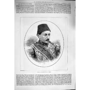  1876 Antique Portrait Mourad Sultan Turkey: Home & Kitchen