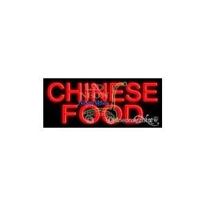 Chinese Food Neon Sign: Office Products