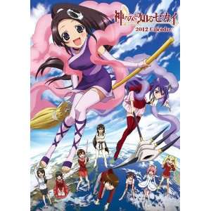   Anime Calendar 2012 the World God Only Knows #K221s: Office Products