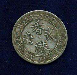 HONG KONG VICTORIA 1889 20 CENTS SILVER COIN XF  