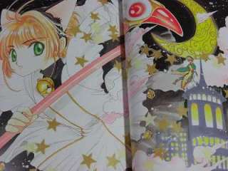 CLAMP Card Captor Sakura Illustration 3 art book OOP  