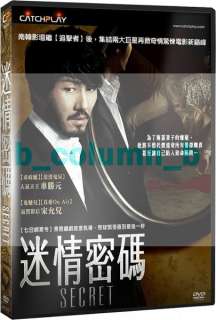 Secret (2009) DVD RARE CHA SEUNG WON SONG YUN AH Korean  