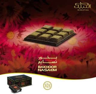 Bakhoor Nasaem from Al Nabeel   sweet Arabic fragrance  
