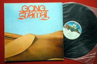 GONG SHAMAL PSYCH PROG 1975 EXYUGOSLAV PRESSING LP  