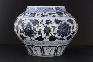 BLUE AND WHITE PORCELAIN JAR, YUAN DYNASTY (1276 1368)  