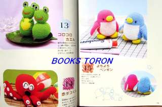 Cute Amigurumi & Cute Mascot/Japanese Crochet Book/100  