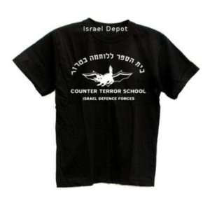 Israel Army IDF Anti Terror School Emblem T shirt S 