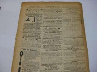 1905 YIDDISH NEWSPAPER Allgemeine Jüdische Wochenzeitung antique 