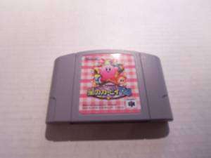 HOSHI NO KIRBY 64 (Japanese Nintendo 64)  