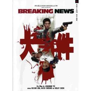  Breaking News Poster Movie French 27x40