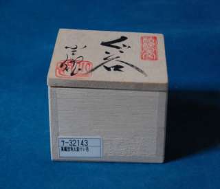 Black Oribe Kakumaru Sake Cup 32143 Japan  