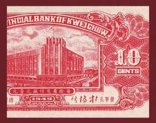10 CENTS Banknote CHINA 1949   KWEICHOW Province Issue   Pick S2463 