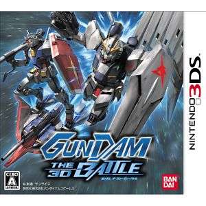 USED 3DS Mobile Suit Gundam The 3D Battle JAPAN import  