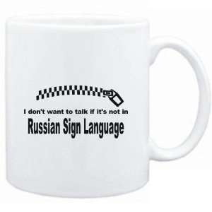 Mug White  i dont want to talk if it is not in Russian Sign Language 