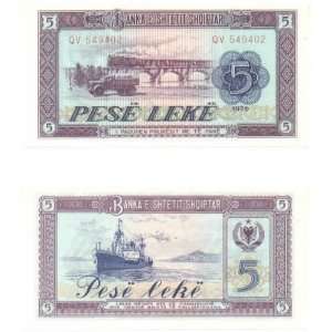  Albania 1976 5 Leke, Pick 42a 