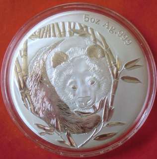 70mm chinese commemorative silver coin year of 2003  