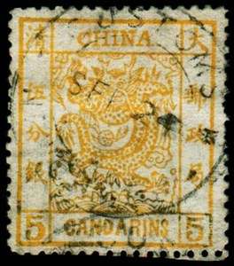 China Large Dragon Stamp Scott 9 Used Full Custom Dater Cancel  