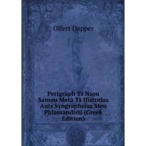   Syngrapheisa Men Phlamandisti (Greek Edition) Olfert Dapper Books