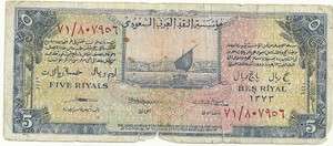 saudi arabic 5 haj riyal note king abdul aziz   