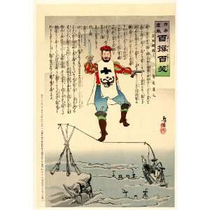  1904 Japanese Print . Czar Nicholas II tightrope walking 
