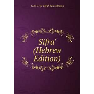    Sifra (Hebrew Edition): 1720 1797 Elijah ben Solomon: Books