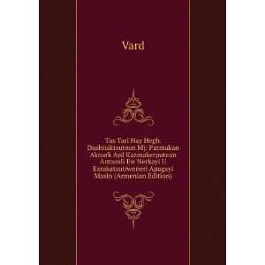   Ezrakatsutiwnneri Apagayi Masin (Armenian Edition): Vard: Books