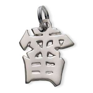   Sterling Silver Japanese/Chinese Thunder Kanji Symbol Charm: Jewelry