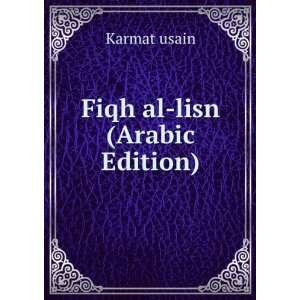  Fiqh al lisn (Arabic Edition): Karmat usain: Books