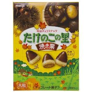   Snack (Japanese Import) [SH ICNI]  Grocery & Gourmet Food