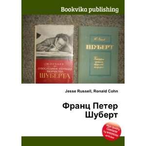  Frants Peter Shubert Ronald Cohn Jesse Russell Books