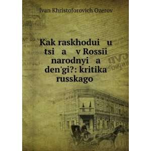   russkago . (in Russian language) Ivan Khristoforovich Ozerov Books