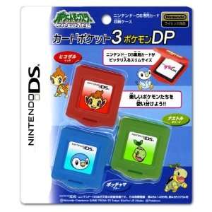   : Pokemon Ds Game Case Set of 3 Turtwig/chimchar/piplup: Video Games