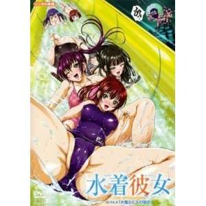 Mizugi Kanojo Vol 4 [DVD] 