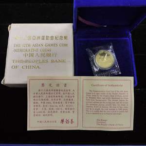 CHINA 1994 GOLD 100 YUAN 8 g THE 12th ASIAN GAMES COIN  