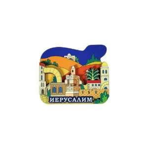  6 cm 3D Wood Jerusalem magnet in Russian: Home & Kitchen