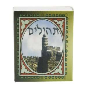  Judaica Small Psalms Tehilim Tehillim Book Hebrew Jewish 