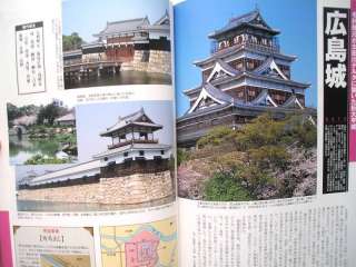   JAPANESE CASTLES PHOTO BOOK himeji edo nagoya hikone Samurai English
