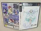 PlayStation 2 SUMOMOMO MOMOMO Limited Edition JAPAN p2  