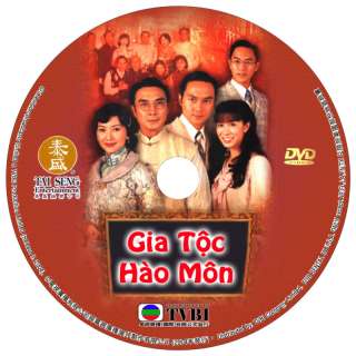 Gia Toc Hao Mon   Phim Hk   W/ Color Labels  