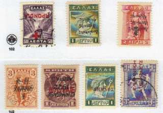 GREECE 7 STAMPS ALL HAVE ERROR LOOK BIG PICTURE  