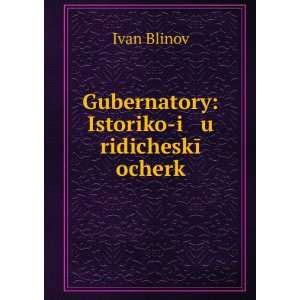   ridicheskÄ«Ä­ ocherk (in Russian language): Ivan Blinov: Books