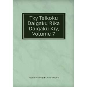 Tky Teikoku Daigaku Rika Daigaku Kiy, Volume 7 Tky Teikoku Daigaku 