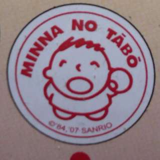 Sanrio Minna No Tabo Stationery Stamp 2007 Cutie NEW  