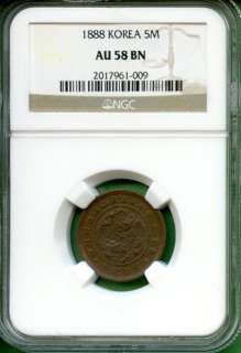 KOREA 5 MUN 1888 NGC AU58BN 오문 준미사용  