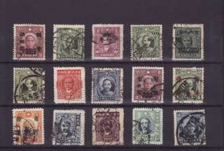   lot SUN YAT SUN OLD STAMPS x 15 ALL DIFFERENT inc SURCHARGE  