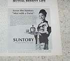 1966 ad Suntory Japanese Whisky Kyoto Japan PRINT AD