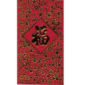  Chinese Red Envelopes Fortune   Red with Cherry Blossoms 