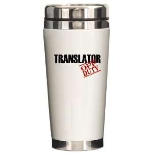  Off Duty Translator Funny Ceramic Travel Mug by CafePress 