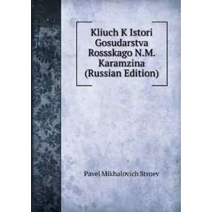   Edition) (in Russian language): Pavel Mikhalovich Stroev: Books