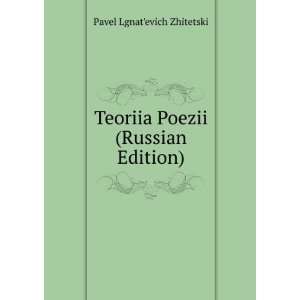   in Russian language): Pavel Lgnatevich Zhitetski:  Books